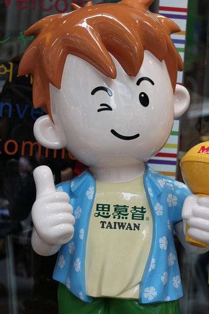 winking thumbs up A figure winking and giving a thumbs up